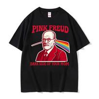 Pink Freud Meme Dark Side of Your Mom Parody Funny T Shirts Men Women Oversized Loose T-shirts M black