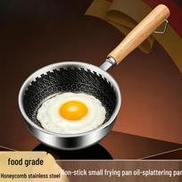 Stainless Steel Non-Stick Mini Frying Pan for Eggs & Oil-Free Cooking Default Option brown