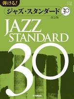 Piano Playable Jazz Standards 30 Solo (Revised Edition) green