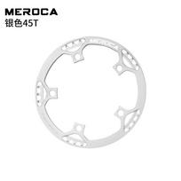 Ultra-Lightweight Single Chainring Folding Bike Aluminum Crankset With Chain Guard 45T 47T 53T 56T 58T 45T Silver white