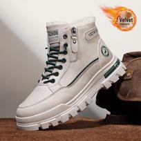 2025 Winter Plus Velvet Thickened Men's Martin Boots: Warm, High-Top Cotton Shoes for Trendy Outdoor Snow Adventures 44