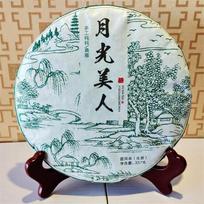 Select Moonlight Sheng Pu-erh Tea Organic Menghai Puerh Natural 357g #357g/12.59oz*1pack