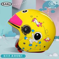 Kids Half Helmet Electric Scooter Motorcycle 3C Certified ABS Safety Winter Warm Unisex Child 3C Astronaut Yellow - Short Visor