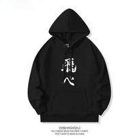 Yuki Nishiya, a member of the volleyball team at Ueno High School, wears a hooded sweatshirt for both male and female students 2XL black