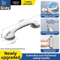 Armrest Elderly Safety Handrails Suction Cup Grab Bar For Bathroom Stability Non Slip Bathroom Non Perforated Toilet white