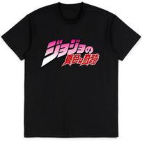 JoJo's Bizarre Adventure Shirt Merch Manga Poster t Shirt Men Kids Women 3D Print t-Shirts Cotton Black tee Shirt(1) XXXXXL juoda