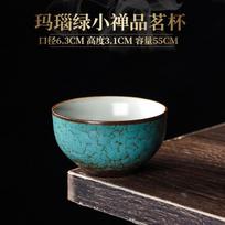Japoniško stiliaus arbatos puodelis Keramika Turkio spalvos glazūra Arbatos puodeliai Kung Fu puodeliai Tradiciniai Kinijos Karščiui atsparūs Retro puodeliai blue