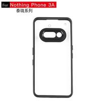 Compatible with Nothing Phone 4A Tailong Phone Case and Nothing Phone 3A Transparent Matte Shockproof Protective Case Phone2A black