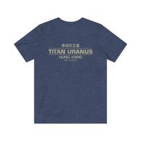 Titan Uranus Hong Kong 1974 Vintage Men's T shirt 2XL gray