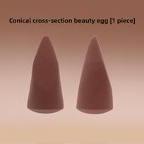 Beauty Blender makeup artist special makeup sponge setting powder puff makeup egg beauty tool ruda