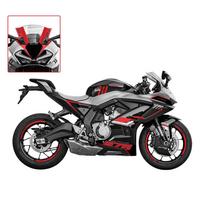 Used For CFMOTO 675SR Motorcycle Fairing Stickers Kits Motor Bike Head Area Can Choose Pattern gray