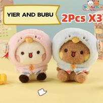 Official Original Bubu And Yier Recording Plush Toy , Bubu And Dudu A Plush Pendant Doll Gift With Voice Recording Functionality