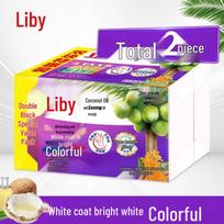 Liby Coconut Oil Whitening & Stain Remover Laundry Soap - Gentle on Hands, Household Value Pack yellow