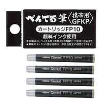 Pentel Portable Brush Pen Replacement 4 cartridges per pack x 20 packs Cartridges, (FP10-A) black