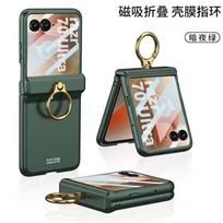 Case For Motorola Razr Ultra 2025 2026 Razr 60 70 Ultra Fashion Luxury Anti-fingerprint Magnetic Ring Cover Shockproof Funda Motorola Razr 70 Ultra žalia