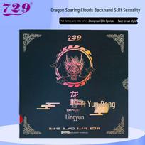 Friendship 729 Long Teng Fei Tian Table Tennis Racket with Sticky Inner Energy Rubber and Lingyun Pips-out Rubber for Fast Attack Reverse black