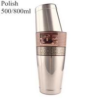 550ml/850ml Engraving Stainless Steel Cocktail Boston Bar Shaker Bar Tools Barware gray