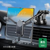 Ankstyvasis Galaxy Z Fold 7 6 5 automobilinis laikiklis, gravitacinis storas dėklas, draugiškas telefono laikiklis Z Fold5, skirtas Samsung Z Fold 7 4 S25 iPhone 17 16 black China Mainland gray