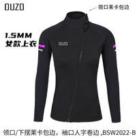 1.5mm Neoprene Long Sleeve Rash Guard Diving Snorkeling Surfing UV Protection Unisex Wetsuit Top S black