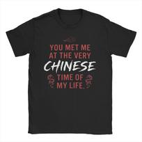 You Met Me At A Very Chinese Time in My Life Women T Shirt  Funny Tee Shirt Short Sleeve Crew Neck T-Shirts Cotton XL