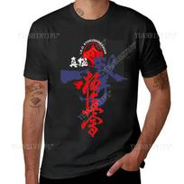 Naujas Atvykimas Klasikinis Shotokan Tigras Karate Didelis Logotipas MMA Mišrių Kovos Menų Marškinėliai Trumpomis Rankovėmis Unisex Marškinėliai Apvalia Kaklo Iškirpte Karštas Produktas M black