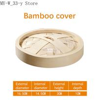 13-33cm Round Chinese Dumplings Bun Bamboo Steamer Dimsum Steamer Corrosion Resistant Breathable Bottom Kitchen Cooking Tools beige