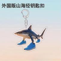 Funny Tralalero Tralala Tung Tung Tung Sahur Brr Brr Patapim Meme Italian Brain Rot Animals Acrylic Keychains Gift DIY Pendant gray