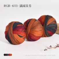 550 M/100g Long Dyed Rainbow Magic Ball Yarn, 50% Australian Fine Wool Yarn, DIY Hand Woven Shawl Sweater Scarf Crochet Thread black