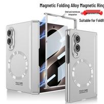 Samsung Z Fold8 Magnetic Phone Case with Full Coverage, Wireless Charging, Ring, Film Hinge, Anti-fall Protection Z Fold8 Wide