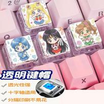 Sailor Moon Keycap, High-Definition Cross Switch, Anime Transparent Cute Esc, Creative Diy Mechanical Keyboard Cap, Fun Gift gray