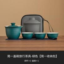 Glass Ceramic Kung Fu Tea Set Travel Tea Set Portable Outdoor Teaware Sets One Pot Two Cups Kettle Teas Infuser Teapot Teacup gray