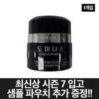 Dominas Cream 7 Extra Tranexamic Acid 7th Generation X, 50g, 1 pcs black