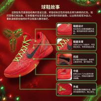 Nike Kobe 6 Protro 'Reverse Grinch' FV4921-600 36.5 red