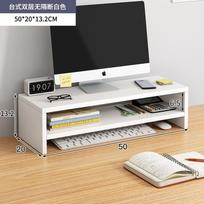Desktop Monitor Riser Stand With Storage Shelves Modern Minimalist Office Organizer Computer Display 2-Tier Seamless White gray