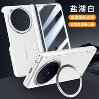 For VIVO X Fold6 Fold 6 Case Luxury Vegan Leather Alloy Lens Holder HD/Privacy Tempered Glass Screen Protector NonSlip Cover VIVO X Fold6 gray