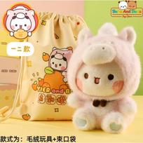 Official Original Bubu And Dudu New Year Plush Toys - Panda Bubu And Yier Year  Of The Horse Mascot Plush Doll Gift brown