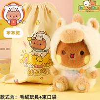 Official Original Bubu And Dudu New Year Plush Toys - Panda Bubu And Yier Year  Of The Horse Mascot Plush Doll Gift