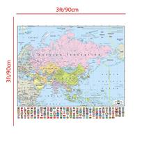Large Asia Political Wall Map Poster with Flags for Classroom Office School Education Decor Decorative Hanging Picture 90*90cm