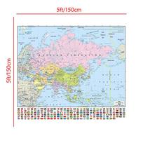 Large Asia Political Wall Map Poster with Flags for Classroom Office School Education Decor Decorative Hanging Picture 150*150cm
