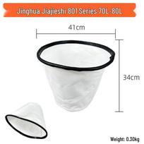 Jinghua Vacuum Cleaner JH-015L Dust Filter Kit: Includes Accessories, Screen, Bag, Separator, Inner Liner, and HEPA Filter. white