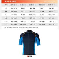 1.5mm Short Sleeve Wetsuit Men Women Snorkeling Diving Surfing Swimming UV Protection Jellyfish Defense XXXL black