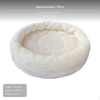 Katės namelio priedai, rotango kilimėlis ir pliušinis paminkštinimas, 3 dydžiai, pasidaryk pats lova 35cm Rotango kilimėlis su skylute centre 35cm RoundCushion white