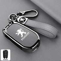 Styling Zinc Alloy Car Key Case Full Cover Key Bag Shell Holder Fob For Peugeot 208 308 408 508 2008 3008 4008 5008 Accessories gray