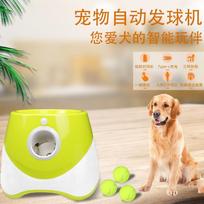 Automatic Pet Ball Launcher Dog Tennis Ball Thrower Machine Interactive Dog Toy for Small Medium Dogs White Bring 3 balls žalia