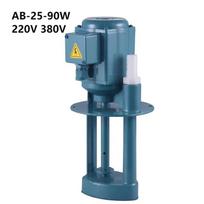 220V 380V 90W 25L/min Staklių aušinimo siurblys Tekinimo staklių alyvos siurblys Elektrinis siurblys Aušinimo skysčio praplovimui 220V
