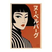 Vintage Japan Traveling Art Osaka Tokyo Fuji Blossom Yoshino Japanese Zen Poster Canvas Painting Wall Pictures Home Room Decor 50x70cm black