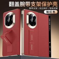 Matex 7 Foldable Phone Case With Wrist Strap Stand Full Coverage Shockproof Cover In Premium PU Leather Huawei Mate X7 Collector's Edition brown