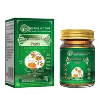 Hong Kong Ji Yi Tang Persimmon Leaf Moisturizing Cream for Sun Spot Repair, Whitening, Blemish Fading, and Skin Brightening. One Size