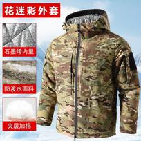 M tactical cotton clothes men's outdoor anti-splashing heat reflection winter coat cotton clothes cold clothing 185/3XL gray