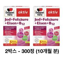 Doppelherz (Germany) Doppelherz Iodine, Folic Acid, Iron B12, Blood Formation. Vegan Mini Tablets Containing Folic Acid. 2 Boxes (150 Tablets)